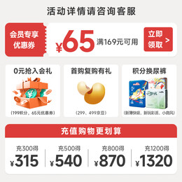 雀氏（Chiaus）薄快吸纸尿裤XXL39片婴儿尿不湿尿裤 超薄快吸透气