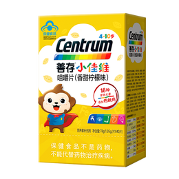 PLUS會員：Centrum 善存 復(fù)合維生素礦物質(zhì)咀嚼片 40片*2盒