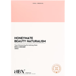 HBN 5D玻尿酸酵母面膜 5片（拍2贈 同款2盒）
