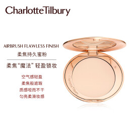 Charlotte Tilbury 輕盈無瑕蜜粉 #1亮彩色 8g