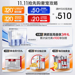 PROYA 珀萊雅 水動力活能水 135ml