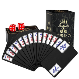 Wangjing Poker 望京撲克 便攜麻將撲克牌 DS12-001