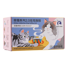 luckin coffee 瑞幸咖啡 吸貓 2.0掛耳咖啡 10g*20片