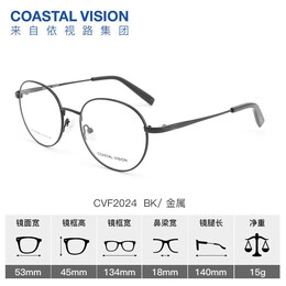 6日20點：essilor 依視路 鉆晶A4系列 1.60折射率防藍光/膜巖高清鏡片+鏡宴光學(xué)鏡框