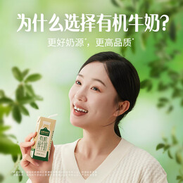 ADOPT A COW 認養(yǎng)一頭牛 有機全脂純牛奶200ml*16盒 學生奶兒童早餐牛奶 整箱禮盒裝團購