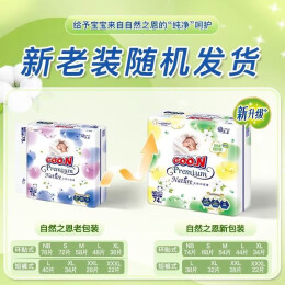 GOO.N 大王 天使自然之恩 拉拉褲 L40片(9-14kg) XL/XXL/XXXL 尺碼可選