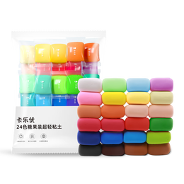 卡乐优（Coloyou）无毒彩泥黏土橡皮泥手工DIY玩具男女孩儿童24色超轻粘土糖果袋装