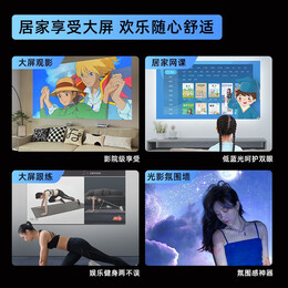 Dangbei 當貝 NEW F3 家用投影機 灰色