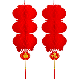 新新精藝 紅燈籠串裝飾掛件 4條裝
