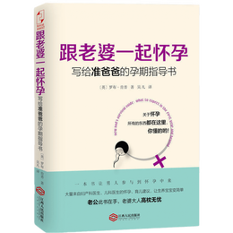 《會(huì)說話的早教有聲書》（精裝）發(fā)聲小兒早教讀物