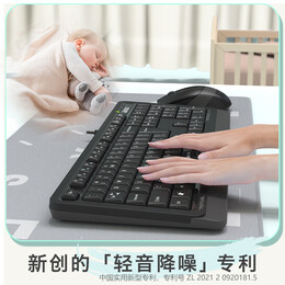 A4TECH 雙飛燕 FS1010Q 有線鍵鼠套裝