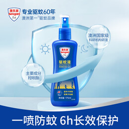 Aerogard 澳樂家 澳洲進口母嬰適用驅蚊神器花露水175ml