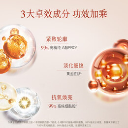 佰草集面霜 红茶紧致面霜 A醇Pro紧致淡化细纹补水早C晚A日晚霜秋冬面霜 红茶紧致面霜50g