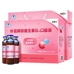 哈藥牌 哈藥 樸雪牌鐵維生素B12口服液10ml*90支