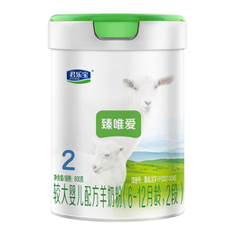 JUNLEBAO 君樂寶 臻唯愛系列 較大嬰兒羊奶粉 國產(chǎn)版 2段 800g