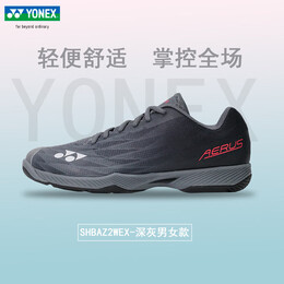 YONEX 尤尼克斯 超輕五代 男款羽毛球鞋 SHBAZ2WEX