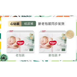 好奇（Huggies）心钻装小森林纸尿裤 婴儿尿不湿【多仓直发】新老包装随机发 XL32片（12-17kg）