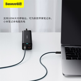 BASEUS 倍思 靈動(dòng)系列 雙Type-C 100W 數(shù)據(jù)線 編織 2m 灰藍(lán)色