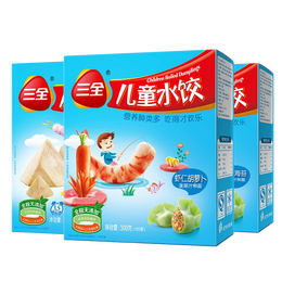 三全三全儿童营养水饺馄饨300g早餐晚餐速食[199-100专区] 虾仁胡萝卜口味 42只300g