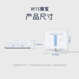 新品發(fā)售：ECOVACS 科沃斯 W1S 擦窗機器人