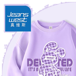 JEANSWEST 真維斯 兒童衛(wèi)衣兩件套裝