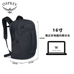 OSPREY COMET 30L 戶外雙肩背包