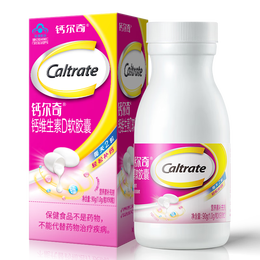 Caltrate 鈣爾奇 維生素D軟膠囊 28粒*3盒