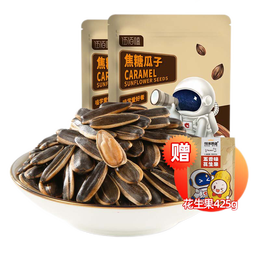 ChaCheer 洽洽 葵花籽山核桃味香瓜子500g炒貨休閑零食瓜子大包袋裝 焦糖味*2袋