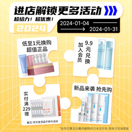 透真隔离霜遮瑕提亮保湿懒人素颜霜裸妆提亮肤色妆前乳新年礼物送女友 【控油持妆】香芋紫30g-暗沉肌