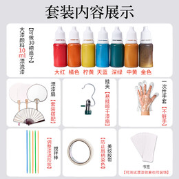 檀燁軒 非遺漆扇diy套裝 5把空白團扇+3色馬蒂斯大漆工具