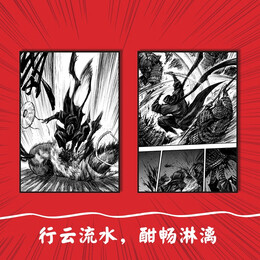 刺客信條：王朝 卷一