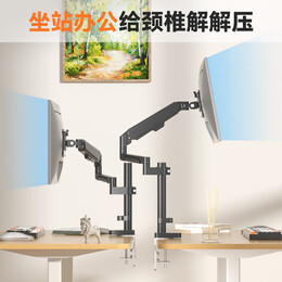 HILLPORT 24 27 32英寸顯示器支架加高臺(tái)式電腦底座顯示器升降支架伸縮旋轉(zhuǎn)支架臂免打孔懸掛支架通用壁掛