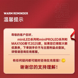 小米（MI）小米电视75英寸Redmi金属全面屏4K高清智能网络液晶平板 75英寸 小米S PRO 75 Mini LED