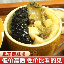 PLUS會(huì)員：金鵬 即食佛跳墻 280g/袋*3盒
