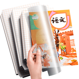 有券的上：慢作 透明磨砂鉆石紋書(shū)皮 自粘款 中號(hào) 30張裝