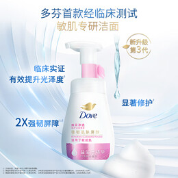 Dove 多芬 潤澤潔面泡泡系列舒緩修護潔面慕斯 160ml