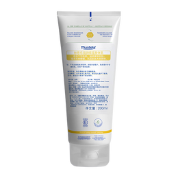 Mustela 妙思樂 滋潤保濕身體乳 200ml