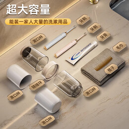 領(lǐng)臣旅行洗漱杯牙刷收納盒可拆4個牙刷杯漱口杯便攜牙刷牙膏洗漱套裝