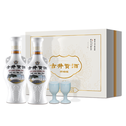 古井貢酒 懷舊版50度500ml*2瓶禮盒裝 濃香型白酒送禮
