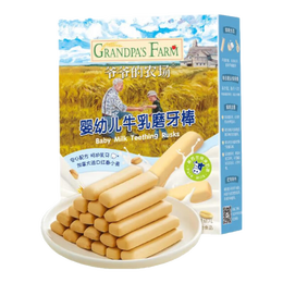 爷爷的农场宝宝零食夹心米饼 南瓜蛋黄夹心饼干 磨牙饼棒小软饼儿童零食 【婴标加钙】牛乳磨牙棒