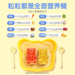 L'il Critters 麗貴 兒童復(fù)合維生素小熊軟糖 190粒