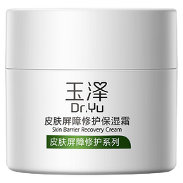Dr.Yu 玉澤 皮膚屏障修護保濕霜 50g