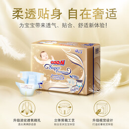 GOO.N 大王 環(huán)貼式紙尿褲小短褲 光羽自在之息系列單包裝 ，尺碼任選
