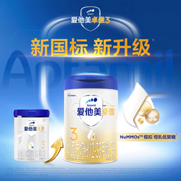 爱他美卓傲3段800g幼儿配方奶粉 卓萃升级版 荷兰进口（12-36月适用） 1罐