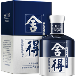 舍得 品味舍得 米蘭國際時(shí)裝周紀(jì)念版 52%vol 濃香型白酒 100ml