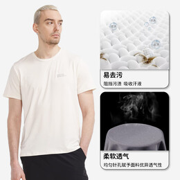 ALPINT MOUNTAIN埃爾蒙特美3M科技速干男款短袖速干t恤透氣戶外速干衣女夏季跑步 男士米白 M