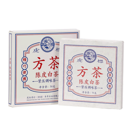 虎标新会陈皮白茶福鼎老白茶寿眉小方片茶便携茶饼 茶叶铁盒装50g