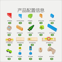 铭塔168粒赛车场场景积木玩具 男女孩儿童早教木制大颗粒 108粒大积木+60片拼图+桶+图册