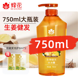BEE&FLOWER 蜂花 生姜健發(fā)洗發(fā)露 750ml