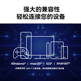 SAMSUNG 三星 T9 USB3.2 移動(dòng)固態(tài)硬盤 Type-C 1TB 星空黑